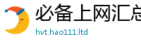 2025新澳门2025免费原料被2025新奥天天开好彩新奥彩免费版